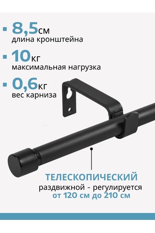 Sfrmarket Duvara Monte Tel Kollu Perde Askısı Siyah 159937064 Siyah