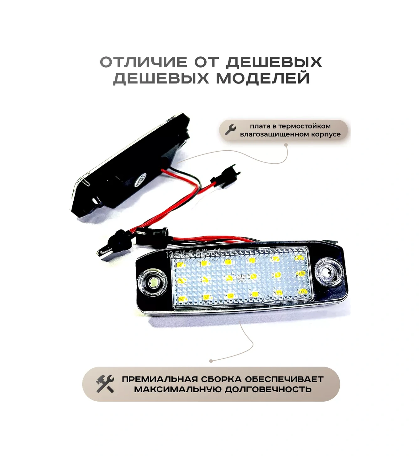 U Mastera Kia Sorento Sportage Hyundai Sonata İçin Plaka Aydınlatma + Bloklar 265572526