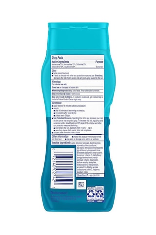 Coppertone Kids SPF70 Güneş Koruyucu Losyon 237 ML