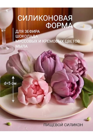 Koroleva Formy 2d Silikon Döküm Kalıbı Tulip Çikolata İçin 134735240 Diğer