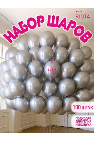 Riota Parti İçin Krom Balon Seti 100 Adet 244024827 GRİ