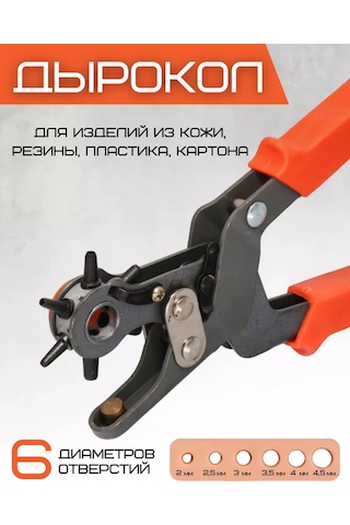 Faster Tools Deri Ve Kayış İçin Delici Taş, Tabakçılar İçin Delici Seti 246710444 Diğer