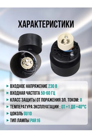 Jazzway Duvar Ve Tavana Monte Edilebilen Döner Spot Siyah Lampa 222894035 Siyah