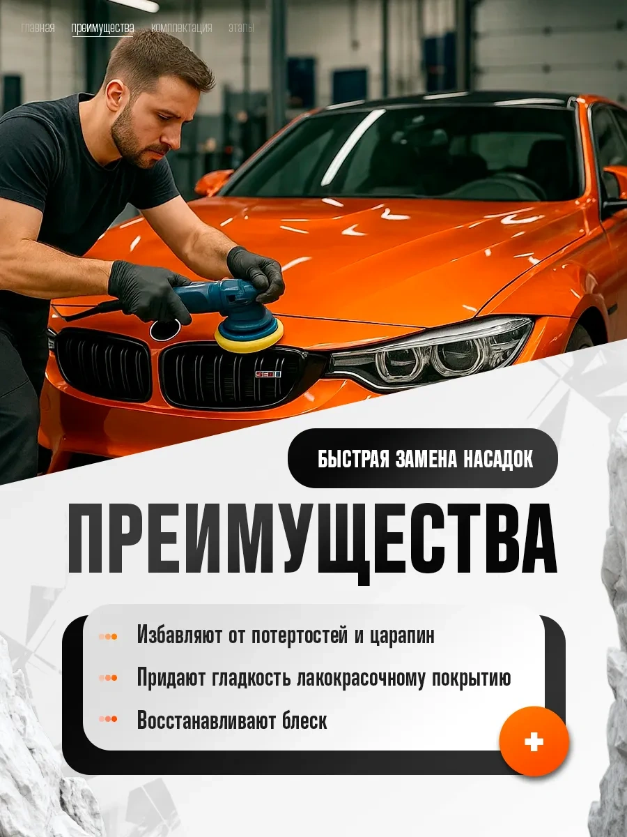 Torso Araçlar Ve Farlar İçin 7'li Sünger Parlatma Diskleri 38667291