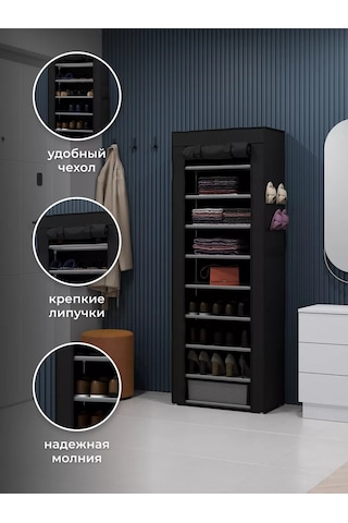 Whıte Cube Kapalı Ayakkabı Dolabı Girişte Ayakkabılar İçin Dolap 241973073 Siyah