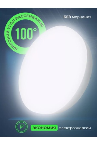 Generica Gerilmiş Tavanlar İçin Lamba Gx53 10w 4000k 10 Adet 189283889