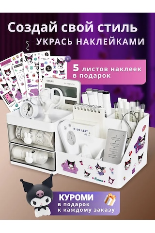 Tophome Masaüstü Saklama Düzenleyici 306752134 Beyaz