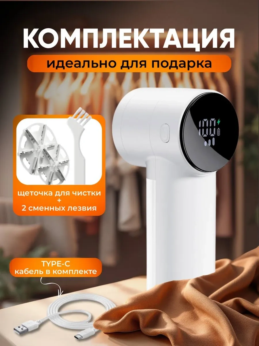 El-store Tüy Alma Makinesi 423407808 Beyaz