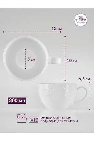 Tudor England Joyce 300 Ml Çay Fincanları Ve Tabakları 434506648 Beyaz