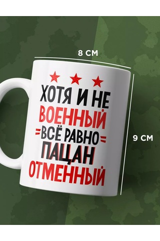 Rocket Prınt Erkeklere 23 Şubat'ta Çorap Ve Bardak İçeren Hediye Seti 204530467 Beyaz