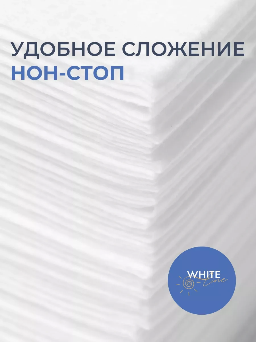 White Line Tek Kullanımlık Kuaför Havluları, Spunlace 35x70, 50 Adet 91946014