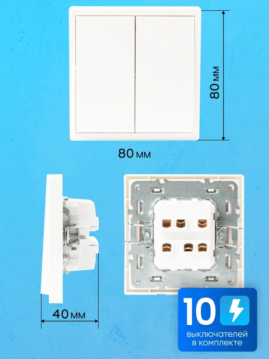 Laıtys Çift Düğmeli Gömme Anahtar, Beyaz 314244841