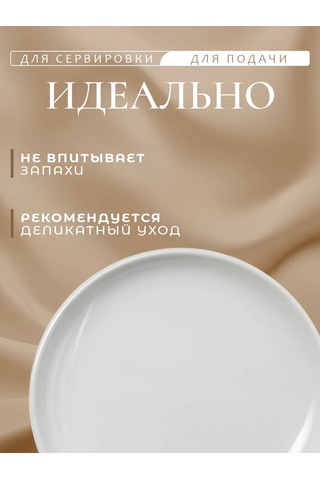 Dolana Ayaklı Pasta Standı "mishka" 20,5 11,5 Cm 235375317 Beyaz