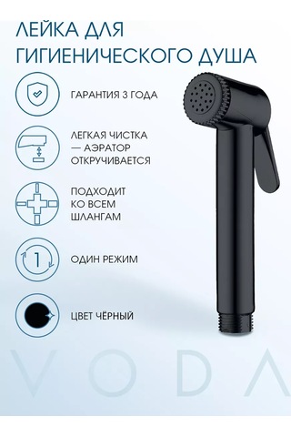 Voda Hijyenik Duş, Siyah Duş Başlığı 233749225 Siyah