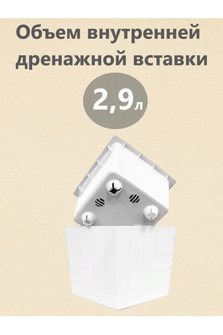 Live-in-green 3 Litre Otomatik Sulu Diyabetik Çiçek Saksısı 146167293