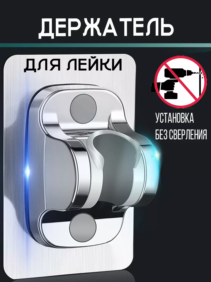 Menko Duş Askısı Banyo Organizeri Braket Aksesuarlar 239741165 Gümüş