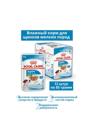 Royal Canın Royal Canin Mini Puppy 12 Adet X 85 G 102185296
