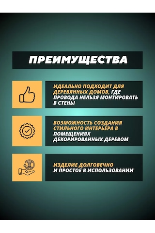 Tdmelectric Seramik Kablo İzolasyonu Retro Kablo Bağlantısı 206899625