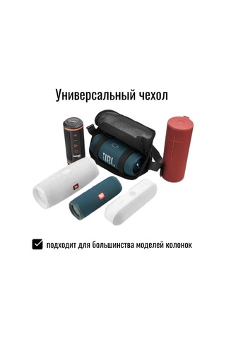 Maestro Store Hoparlör Kılıfı Jbl Charge, Flip, Sony, Tronsmart 443793808