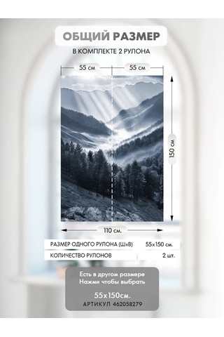 Wall Stıckers Kendiliğinden Yapışan Desenli Güneş Korumalı Pencere Filmi 432796188