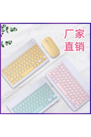 Moveevo 10 İnç Yeşil Tablet Klavye + İkili Mod Şarjlı Mouse Seti - Bluetooth, Manyetik Tutma, İpad Uyumlu, Kablosuz Çalışma Diğer