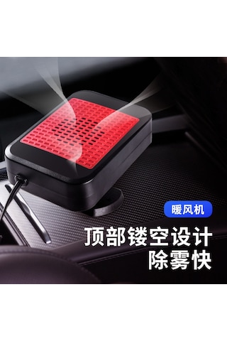 Yifomall 12v 24v Araç Isıtıcı - Hızlı Buz Çözme Ve Cam Buğu Giderme İçin Pratik Çözüm