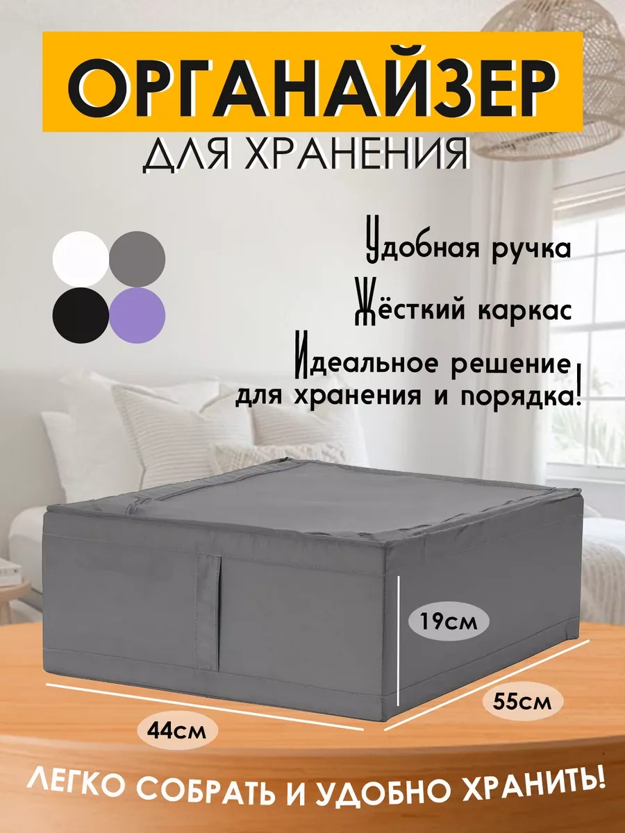 Ikea Skubb Ikea Eşya Ve Çamaşır Saklama Organizatörü 196146844 Gri