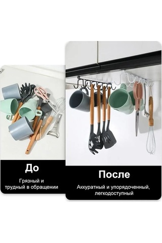 Pazly Pratik Mutfak Askılık - Bardak, Kaşık & Çanta Askısı 27x7 Cm, 2.5 Cm Kalınlık, Çok Fonksiyonlu Kullanım