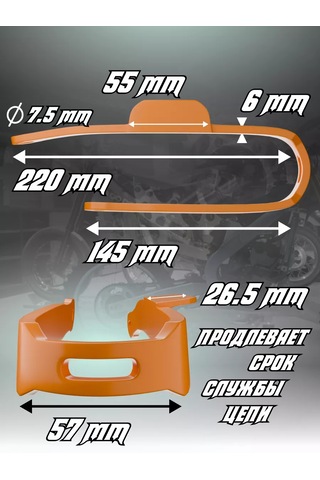 Krıstal Shop Enduro Motorsikli Pit Bisiklet Zinciri Kaydırağı 175036327