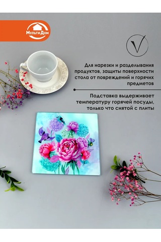 Mul' Tıdom Cam Doğrama Tahtası 222867738 Açık Mavi