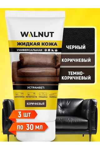 Walnut Sıvı Deri Tamiri 182525778 Kahverengi