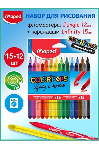 Maped 12 Keçeli Kalem + 15 Renkli Kurşun Kalemli Çizim Seti 394298187