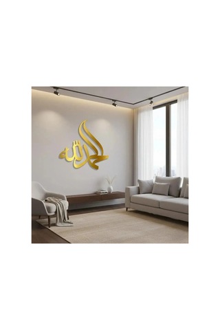 Elhamdülillah Kaligrafi Metal Duvar Tablosu - Metal Duvar Sanatı - Krom - 50 X 50 Cm