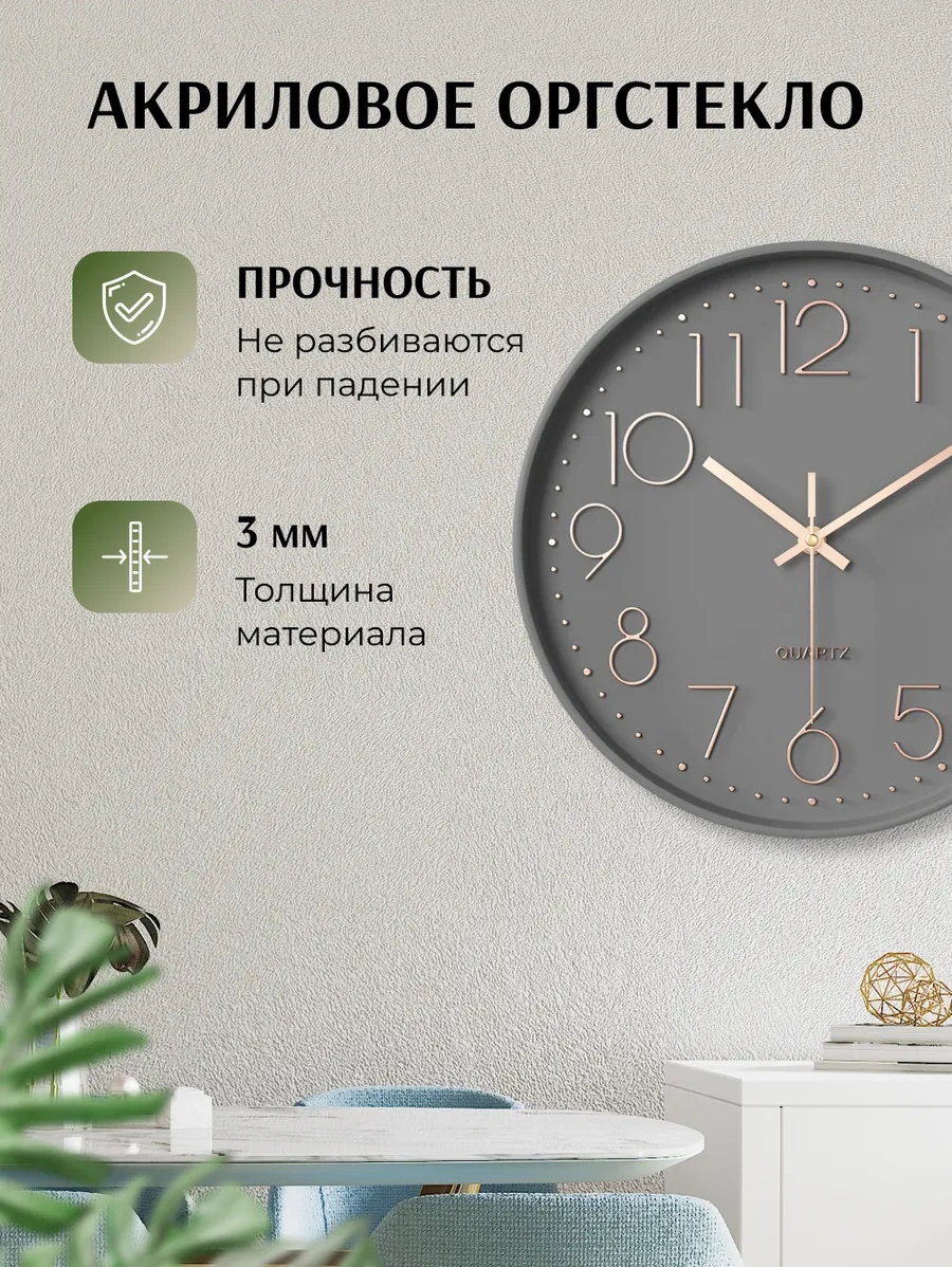 Artclock Büyük Sessiz Duvar Saati, 25 Cm, Dekoratif 269230160 Altın Rengi