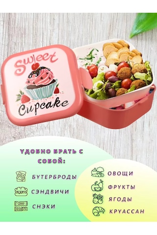 Avos'ka Okul İçin Bölmeli Çocuk Yemek Kabı 176633345 Pembe