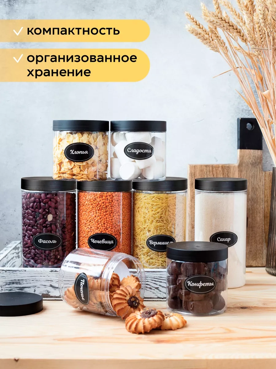 Crafy Tahıl Ve Dökme Ürünler İçin Saklama Kabı 120359221 Beyaz