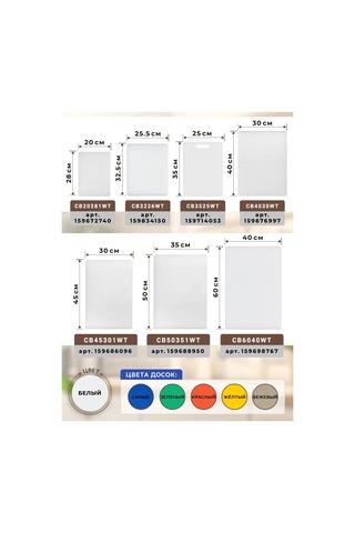 Gastrorag Profesyonel Mutfak Kullanımları İçin Plastik Kesme Tahtası 170802911 Kırmızı