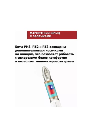 Whirlpower Manyetik Uç Seti Ph Pz Hex T 50mm 10 Adet 269384289