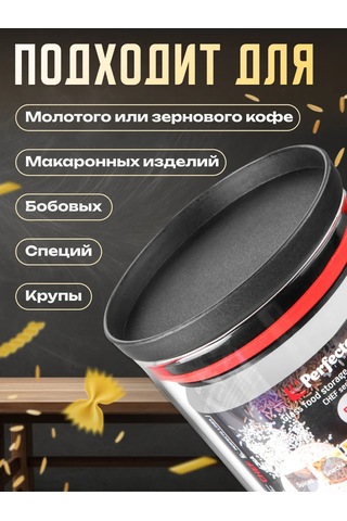 Perfecto Lınea Cam Kavanoz Kuru Gıda İçin 500 Ml 191781150