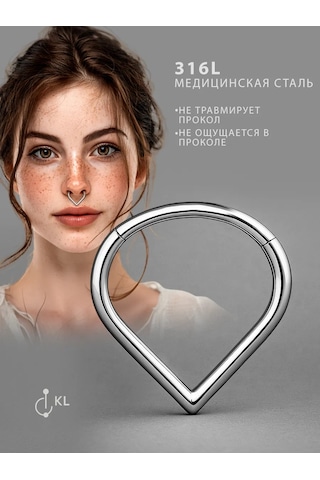 Hok's Love Bu Halka Akıllı Tıkırtı Dolaşma Septum Burun Kulak Piercingi. 190186172 Gri