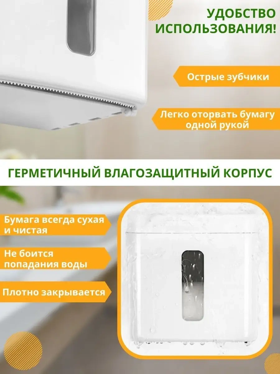 Ecoco Delme İşlemi Gerektirmeyen Tuvalet Kağıdı Tutucu. 47678500 Beyaz