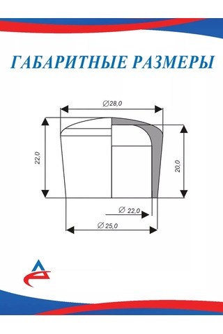 Alistek 22 Mm Pvc Ayaklık Koruyucu Kapakları - 16 Adet 178098822 Siyah