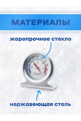 Kitchen&grill Buzdolabı Ve Dondurucu İçin Termostat 185285115