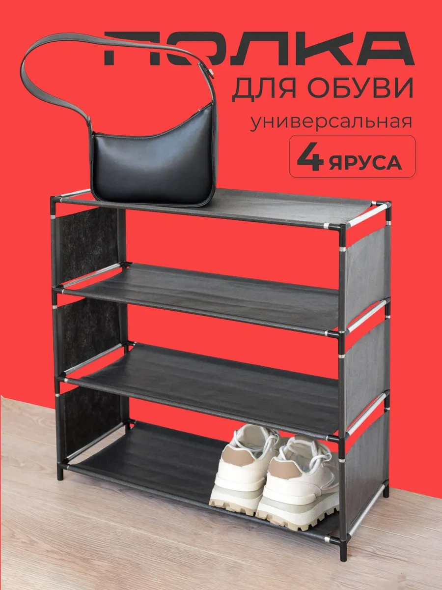 Kampus Antre İçin Açık Kısa Ayakkabılıık 428293933 Siyah