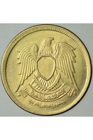 Mısır 10 Miliyem 1973.