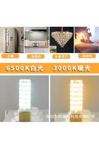 Mufunye E14 7w Led Ampul 6000k Beyaz Işık 51 Led 360 Aydınlatma Fırın Buzdolabı Hava Soğutucu Uyumlu Enerji Tasarruflu Toplam Karakter: 112 Beyaz