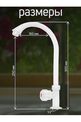 Zeın Lavabo İçin Tek Musluklı Su Bataryası 171121556 Beyaz