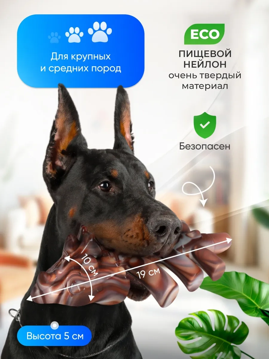 Vetpetshop Köpekler İçin Dayanıklı Oyuncak 330610119