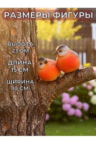 Barel'ef Bahçe Figürleri: Ev, Bahçe Ve Sebze Bahçesi İçin 160979106