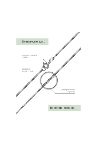 Veronika 925 Ayar Tam Ağırlıklı Gümüş Zinciri Pançkur Örgüsü 434768162 Gri